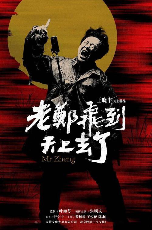 教育学院本科毕业证